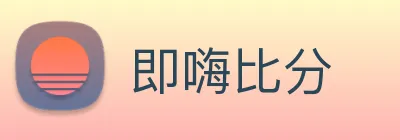 即嗨比分 logo